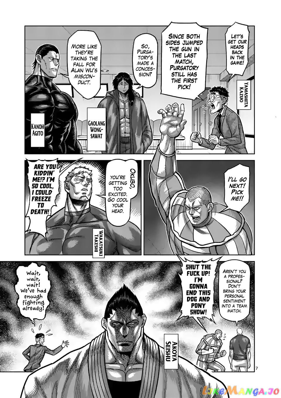Kengan Omega chapter 97 - page 7