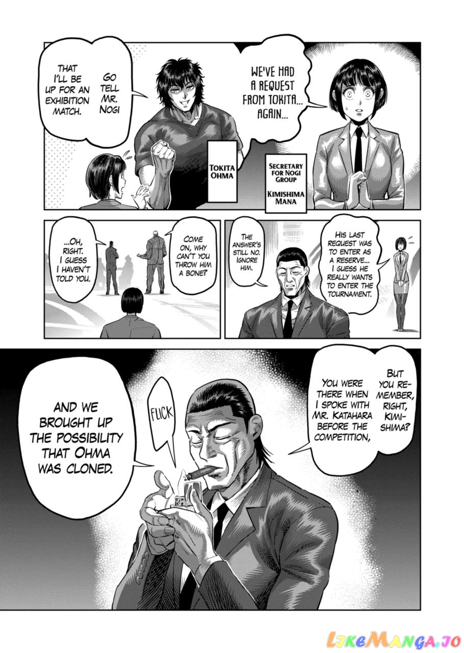 Kengan Omega chapter 169 - page 5