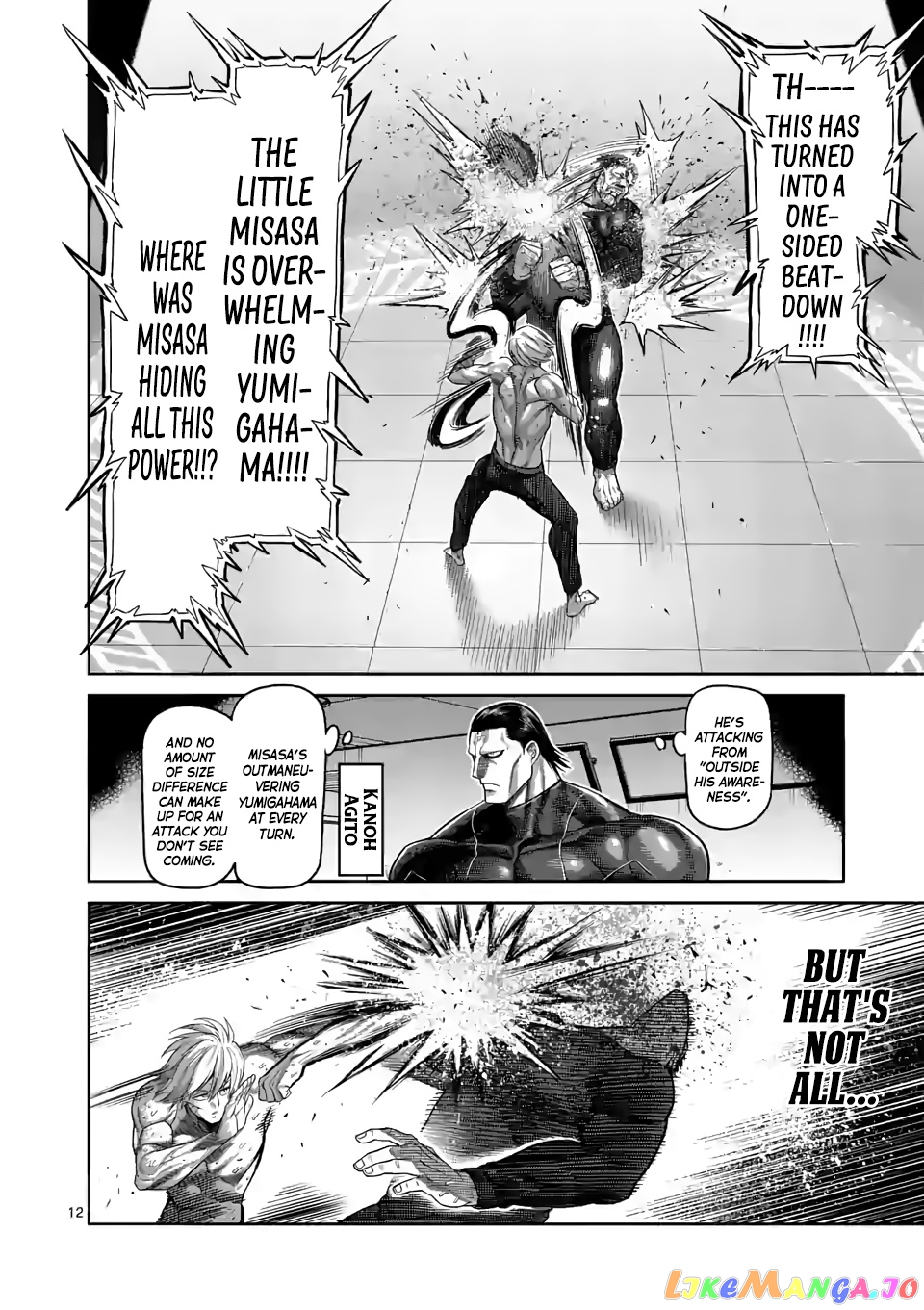 Kengan Omega chapter 79 - page 12
