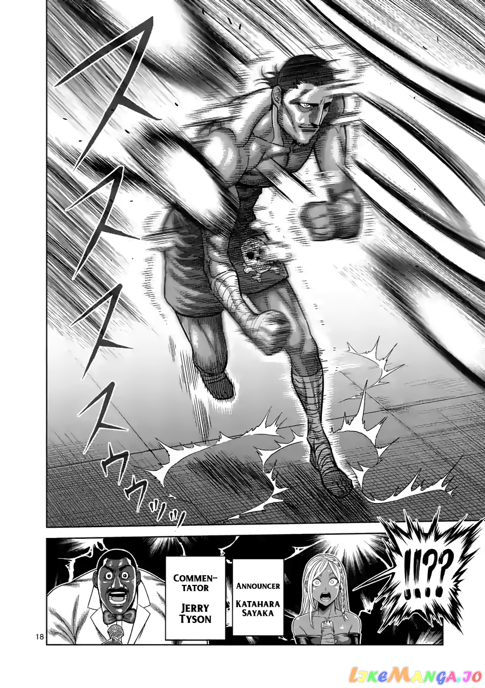 Kengan Omega chapter 59 - page 18