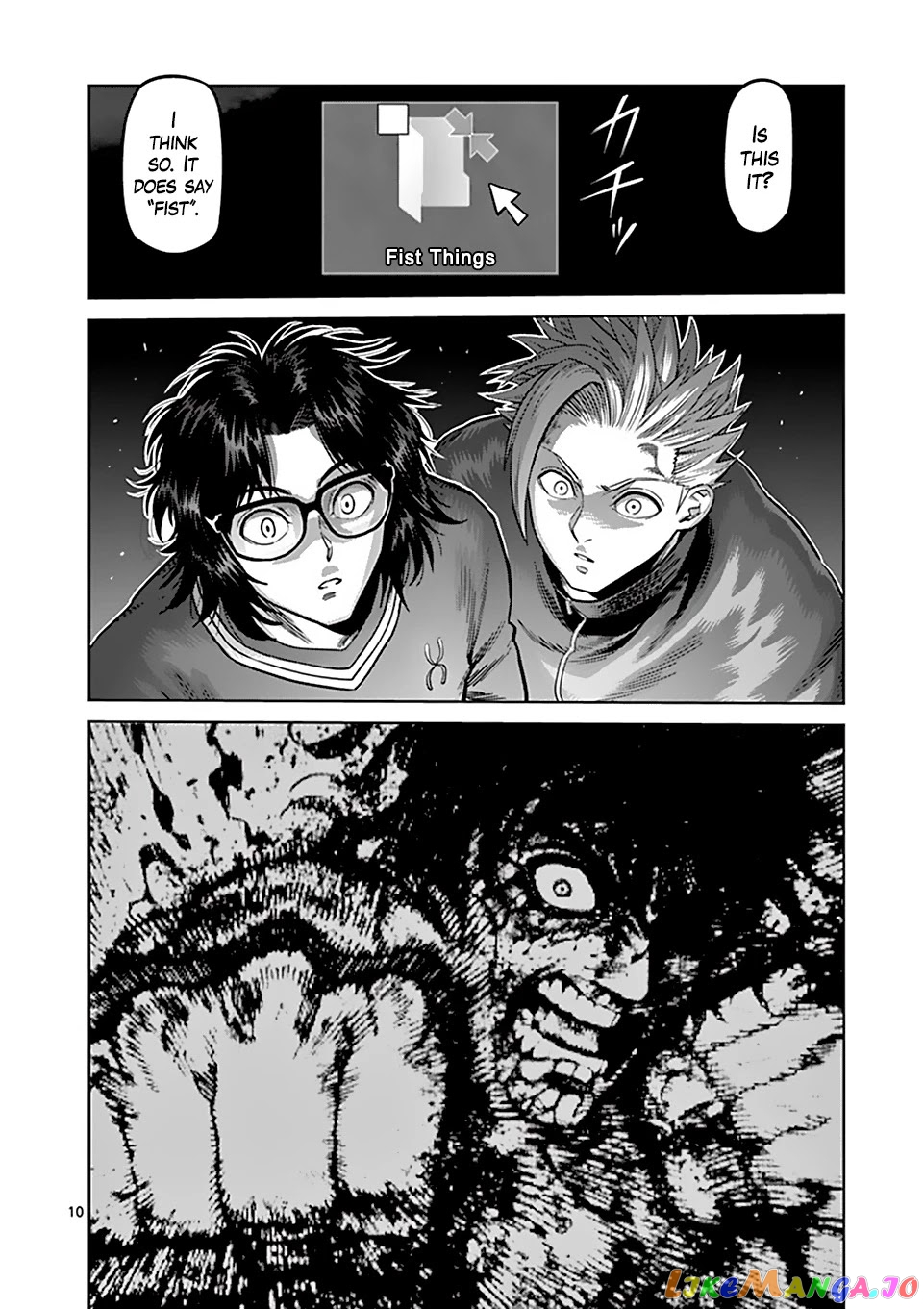 Kengan Omega chapter 59.5 - page 10