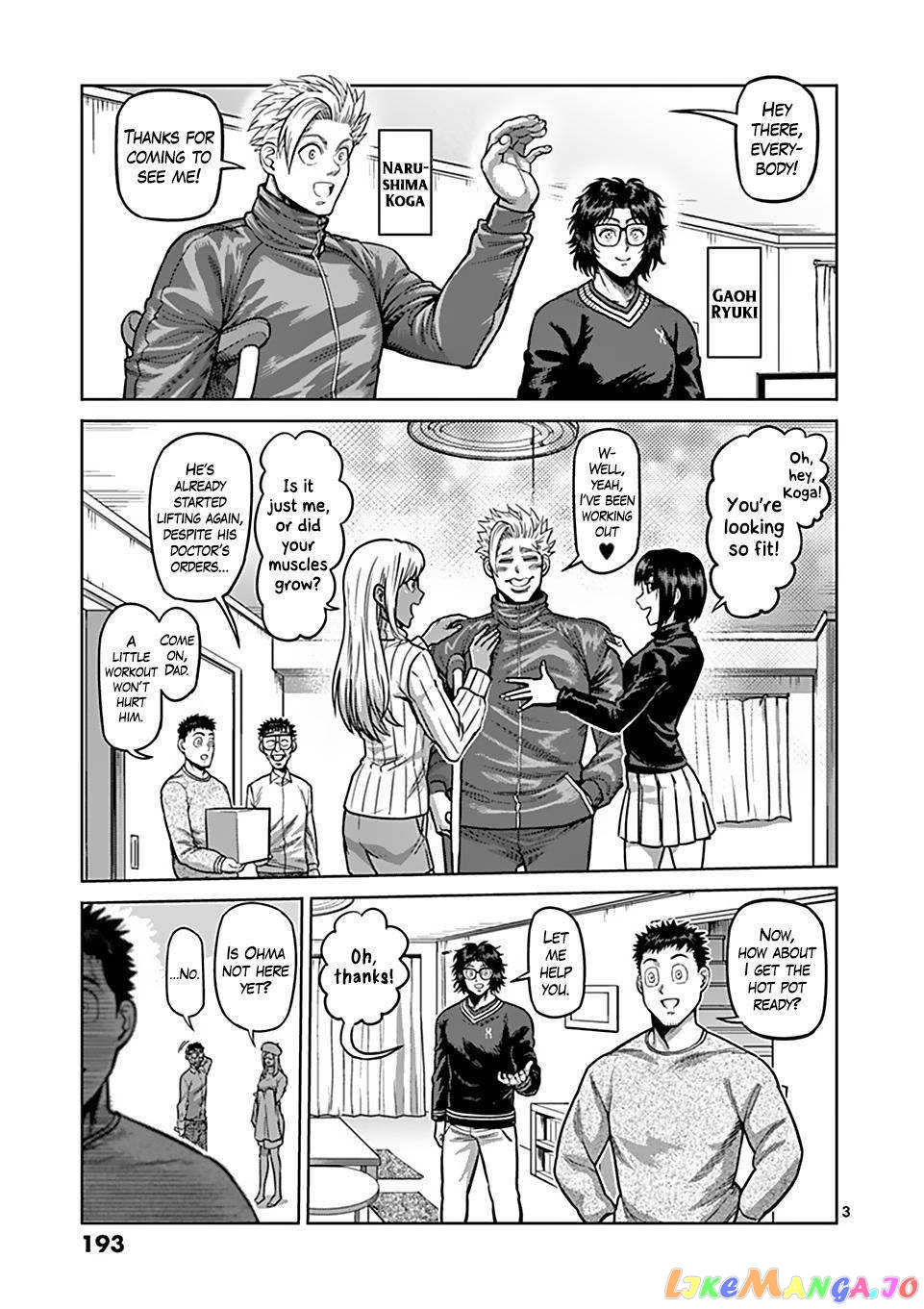 Kengan Omega chapter 59.5 - page 3