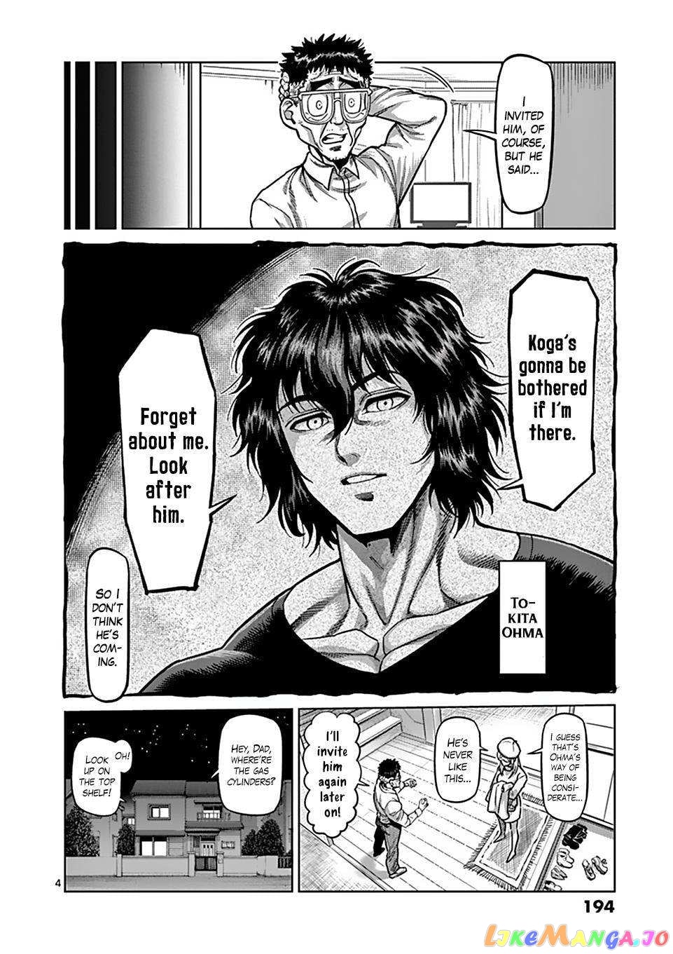Kengan Omega chapter 59.5 - page 4