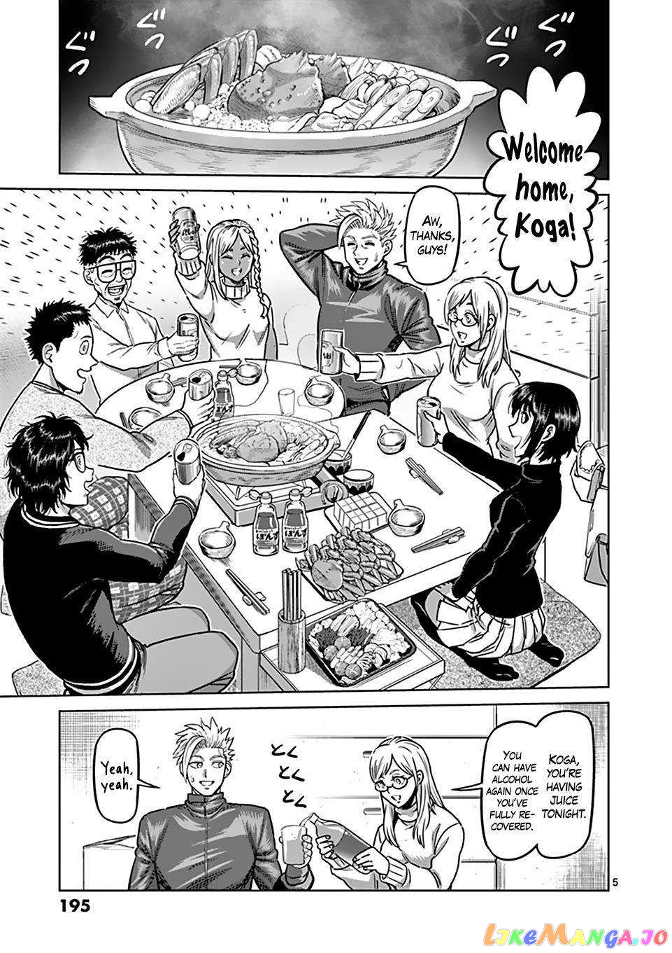 Kengan Omega chapter 59.5 - page 5