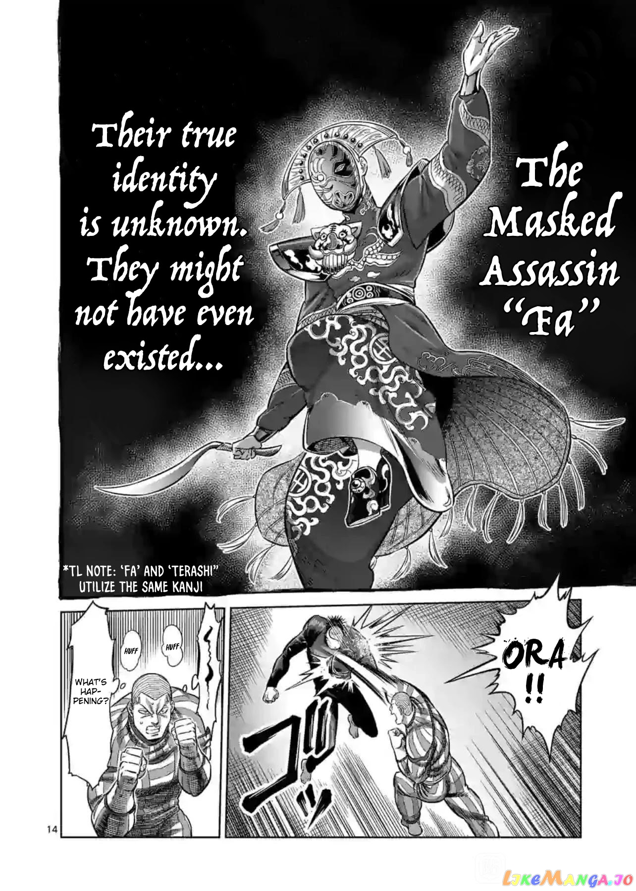 Kengan Omega chapter 116 - page 14