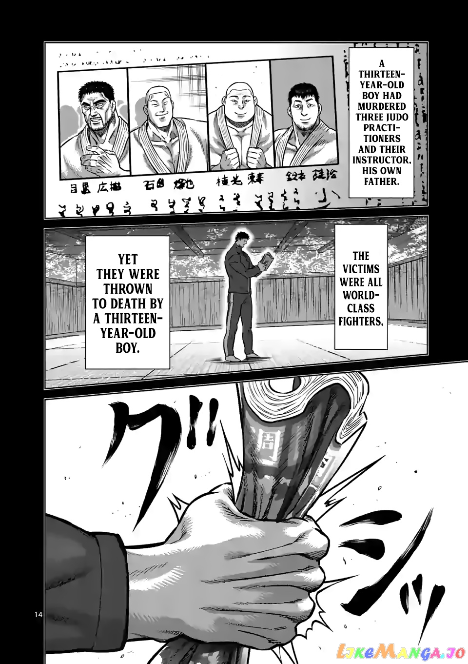 Kengan Omega chapter 100 - page 14