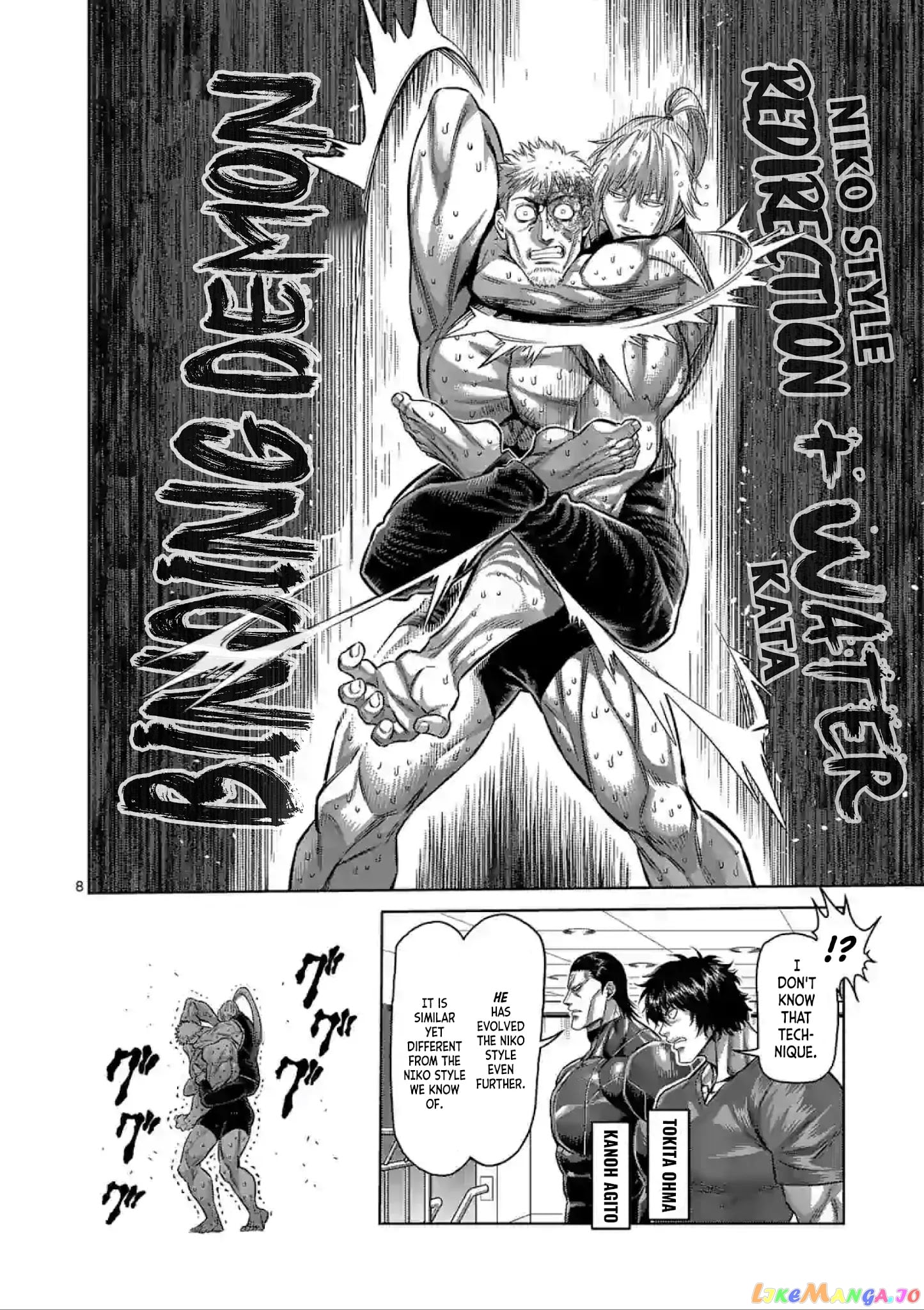 Kengan Omega chapter 123 - page 8