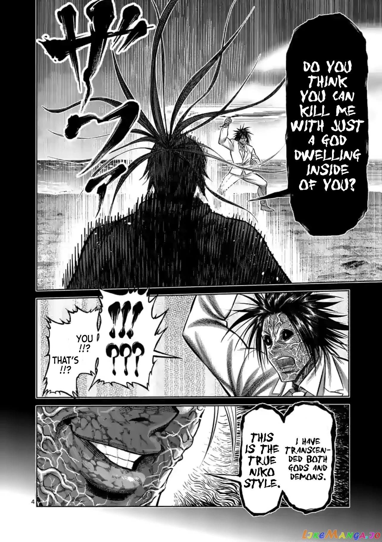 Kengan Omega chapter 125 - page 4