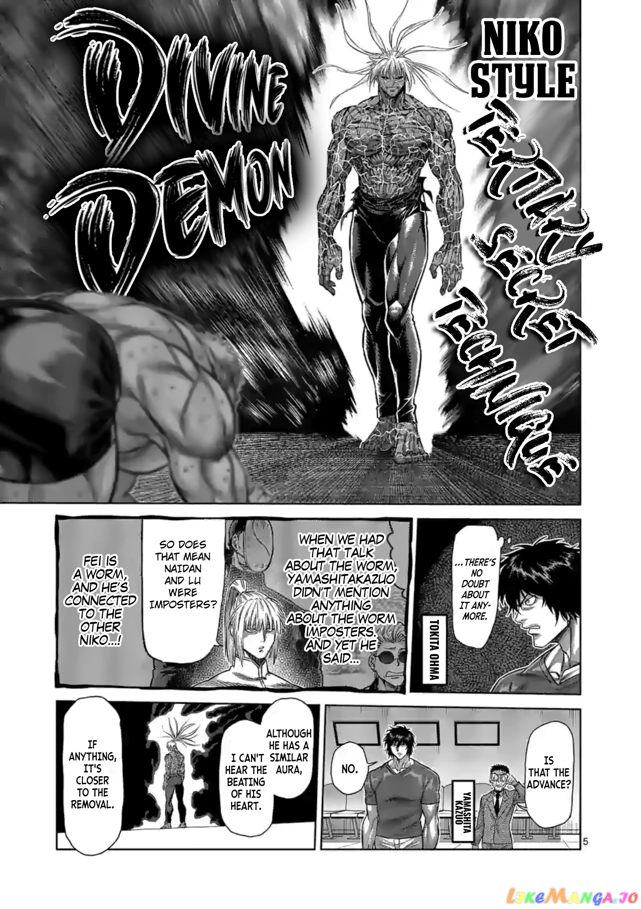 Kengan Omega chapter 125 - page 5