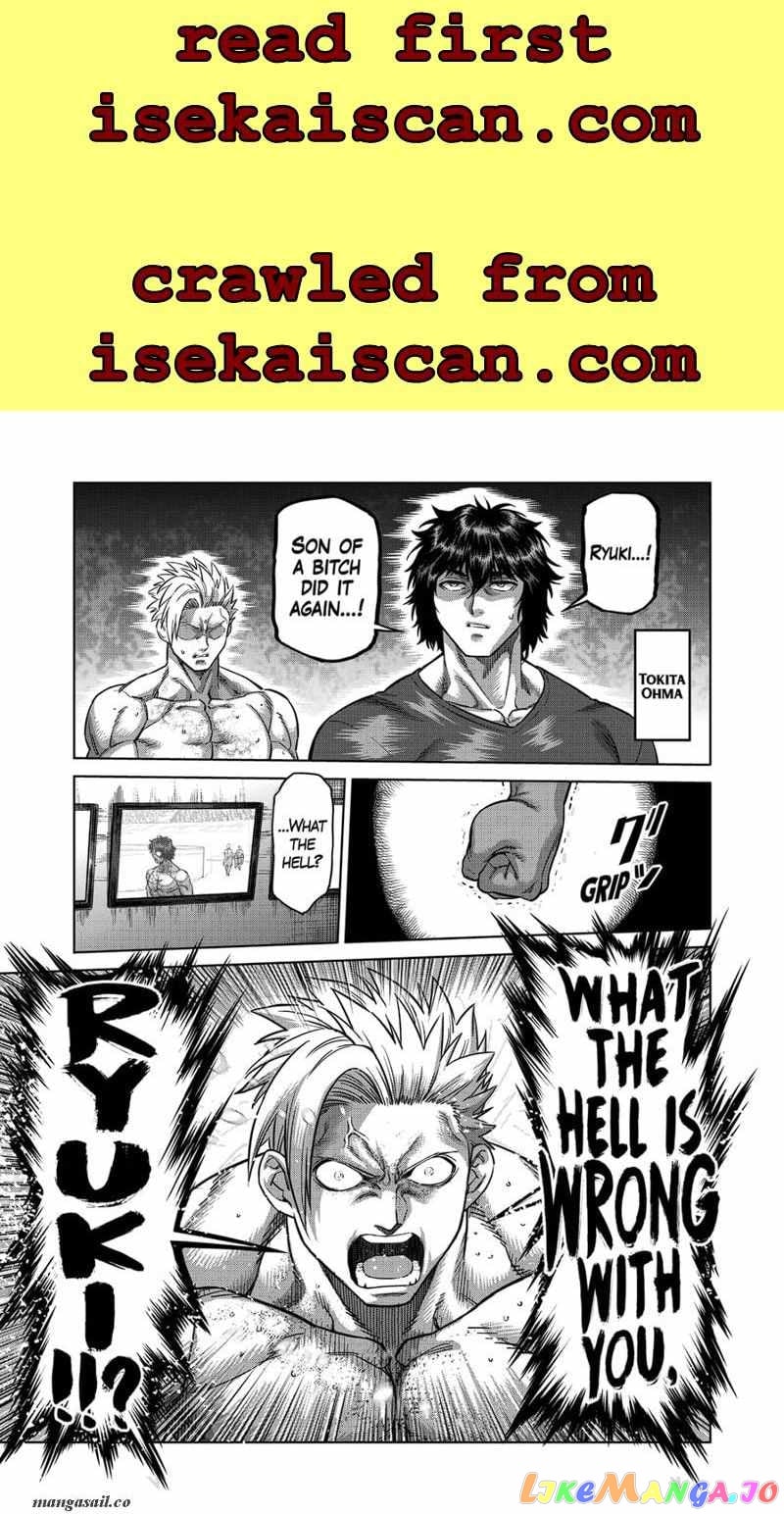 Kengan Omega chapter 182 - page 23