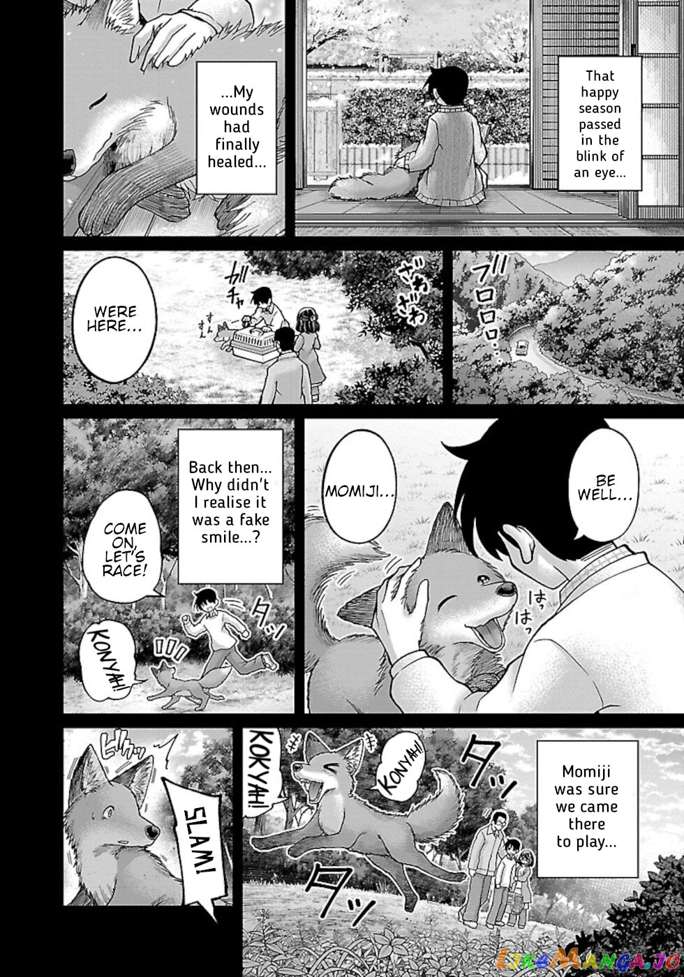 Love Story Of Liar Fox chapter 1 - page 16