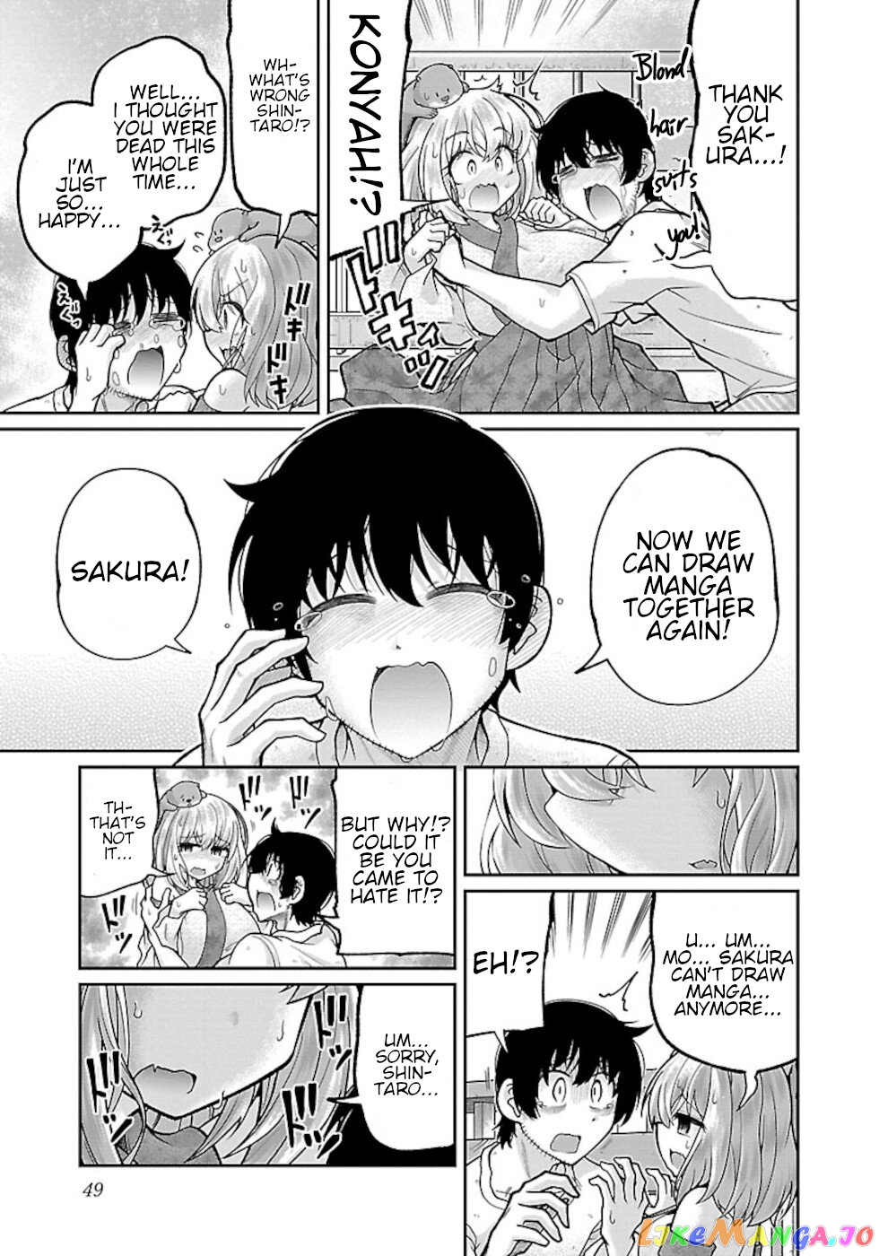 Love Story Of Liar Fox chapter 2 - page 7