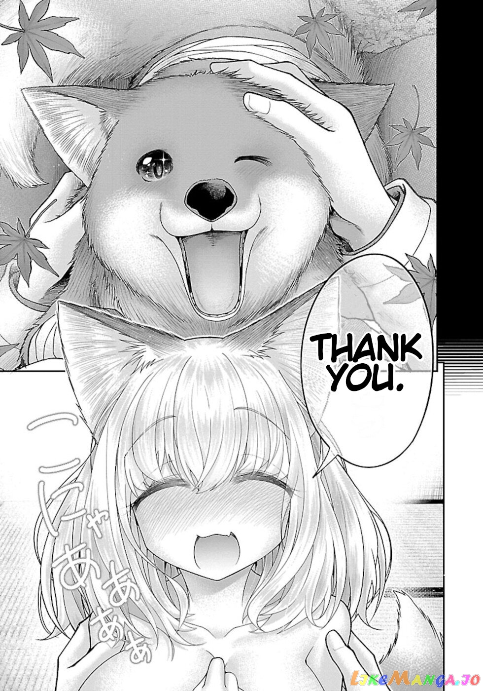 Love Story Of Liar Fox chapter 4 - page 19