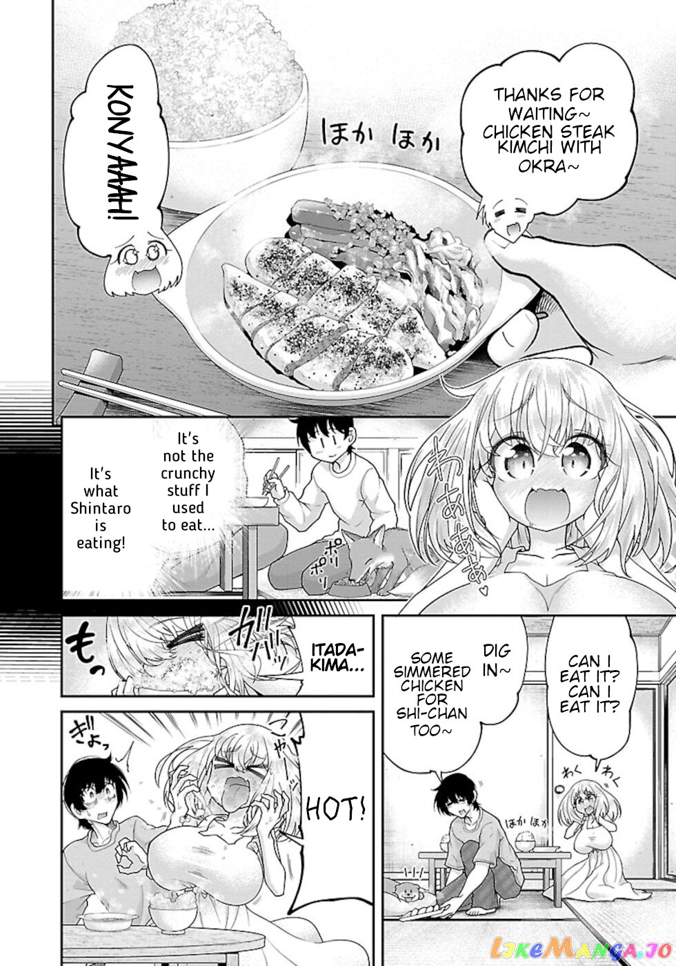 Love Story Of Liar Fox chapter 4 - page 4