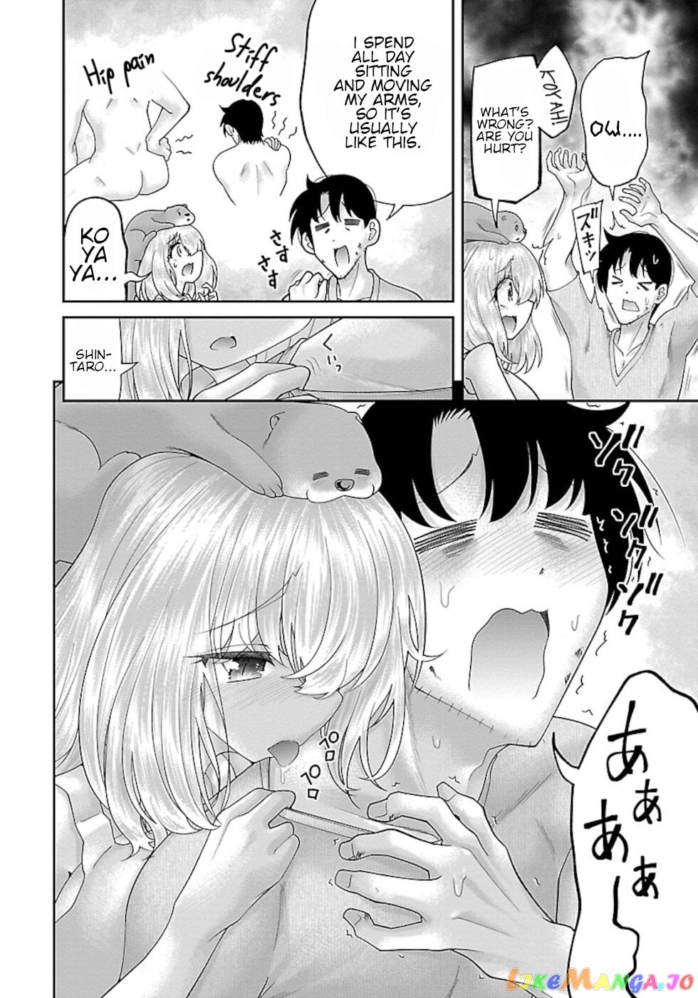 Love Story Of Liar Fox chapter 10 - page 2