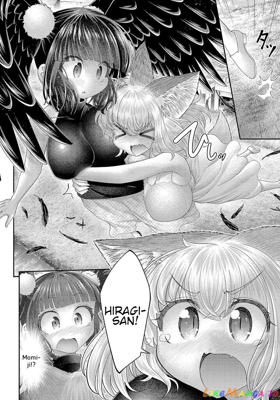 Love Story Of Liar Fox chapter 13 - page 14