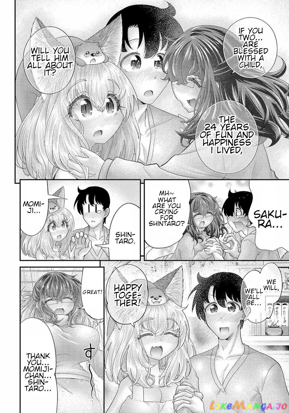 Love Story Of Liar Fox chapter 17 - page 12