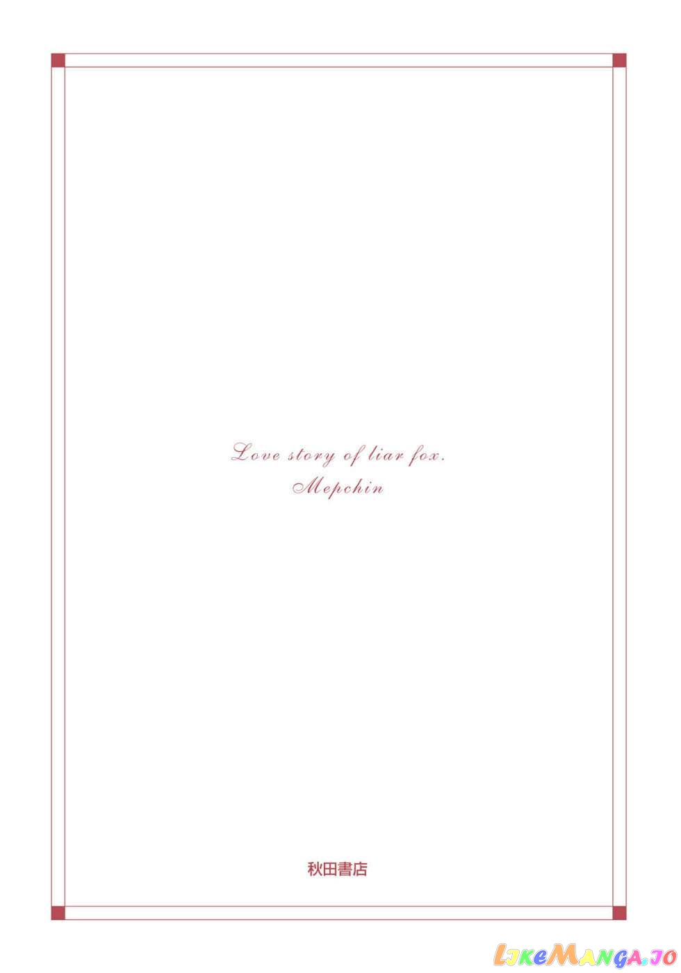 Love Story Of Liar Fox chapter 18 - page 22