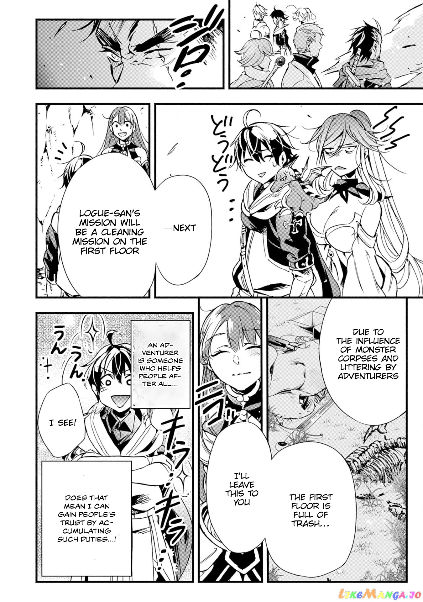 Fushi No Gunzei Wo Hikiiru Bocchi Shiryoujutsushi, Tenshoku Shite Sss-Rank Boukensha Ni Naru. chapter 2 - page 23
