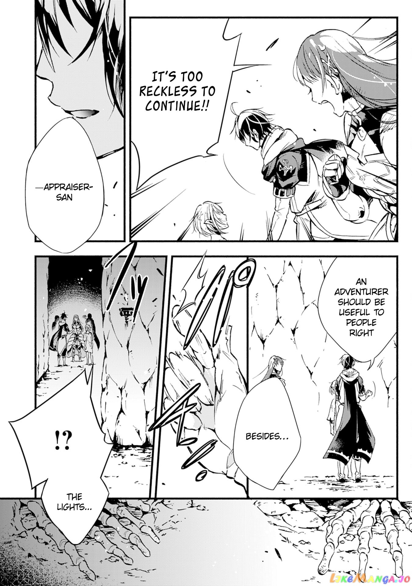 Fushi No Gunzei Wo Hikiiru Bocchi Shiryoujutsushi, Tenshoku Shite Sss-Rank Boukensha Ni Naru. chapter 4 - page 9