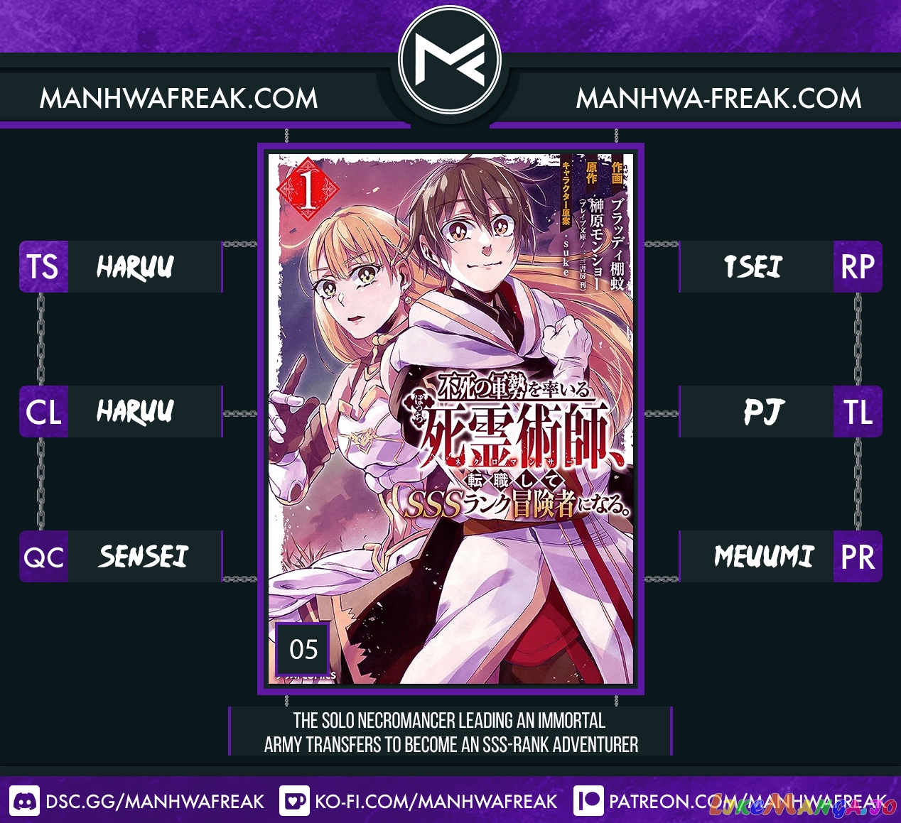 Fushi No Gunzei Wo Hikiiru Bocchi Shiryoujutsushi, Tenshoku Shite Sss-Rank Boukensha Ni Naru. chapter 5 - page 1