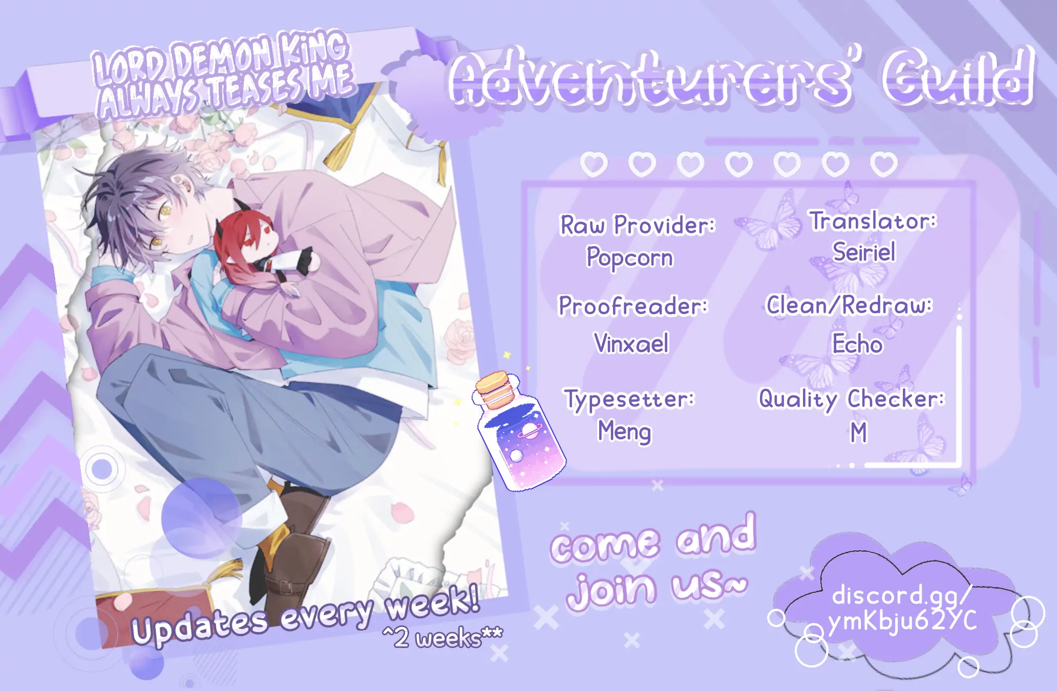 Lord Demon King Always Teases Me Chapter 34 - page 13