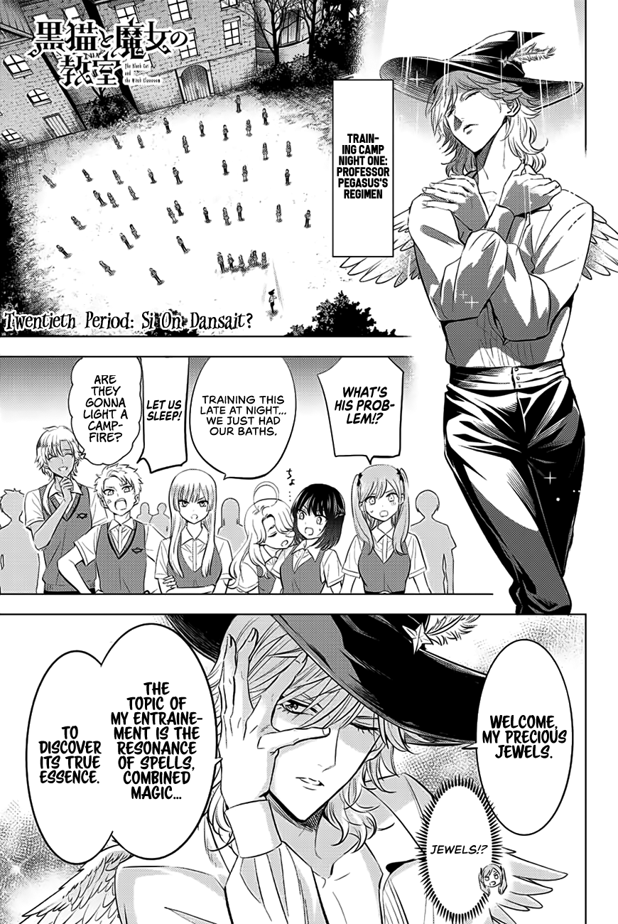 The Classroom of a Black Cat and a Witch chapter 20 - page 2