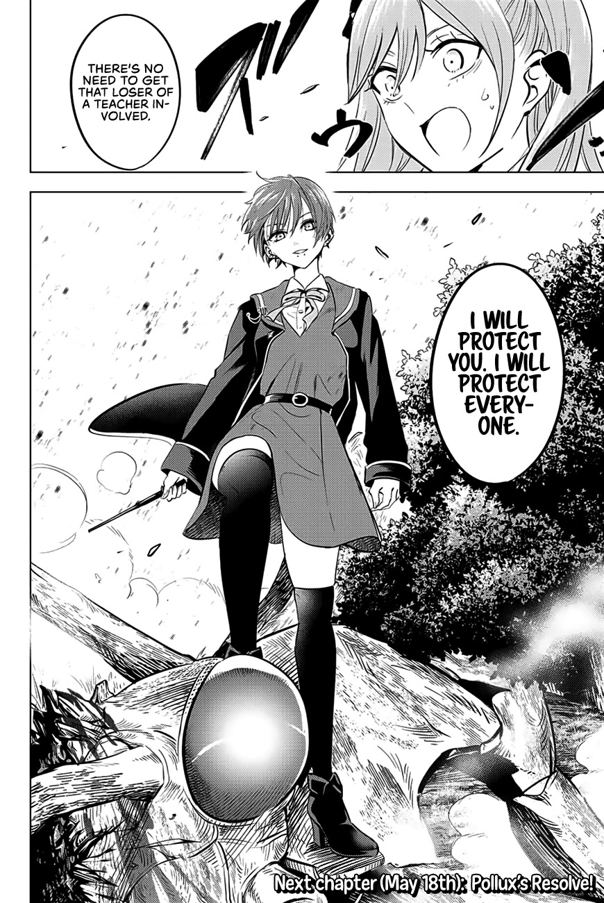 The Classroom of a Black Cat and a Witch chapter 7 - page 23