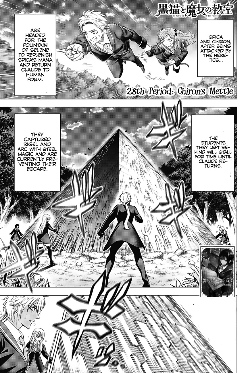 The Classroom of a Black Cat and a Witch chapter 28 - page 2