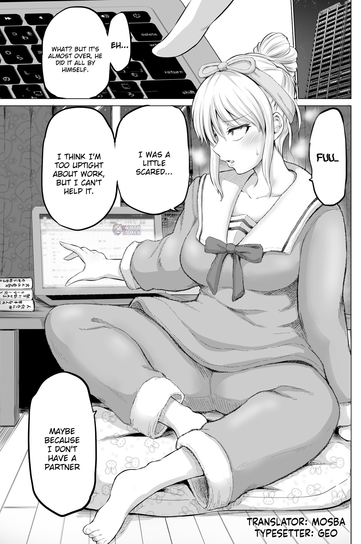 Kore Kara Dandan Shiawase Ni Natte Iku Kowai Onna Joushi chapter 1 - page 2