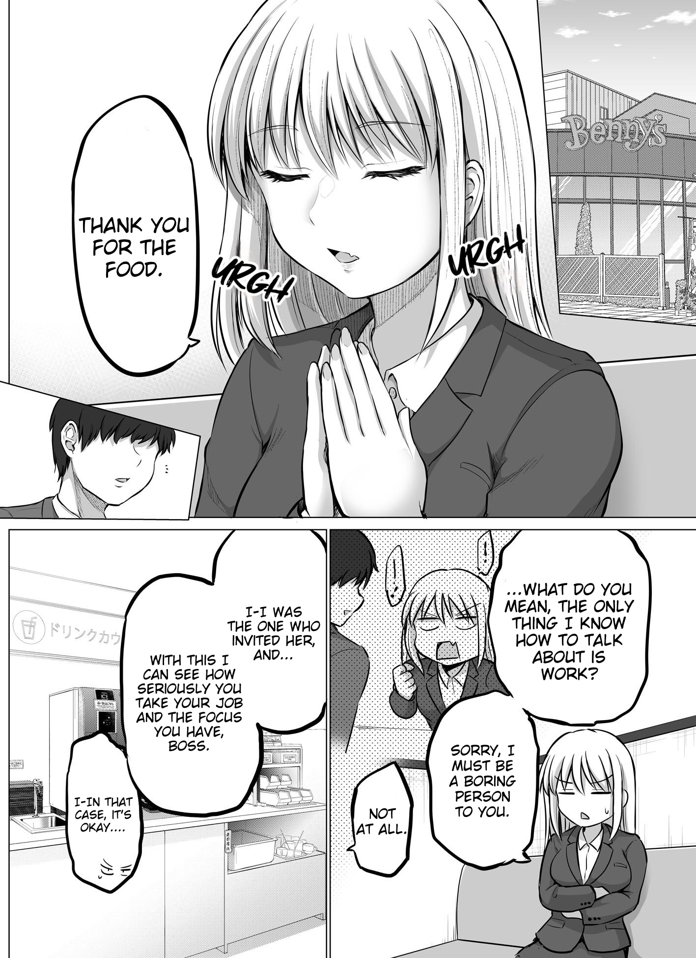 Kore Kara Dandan Shiawase Ni Natte Iku Kowai Onna Joushi chapter 4 - page 2