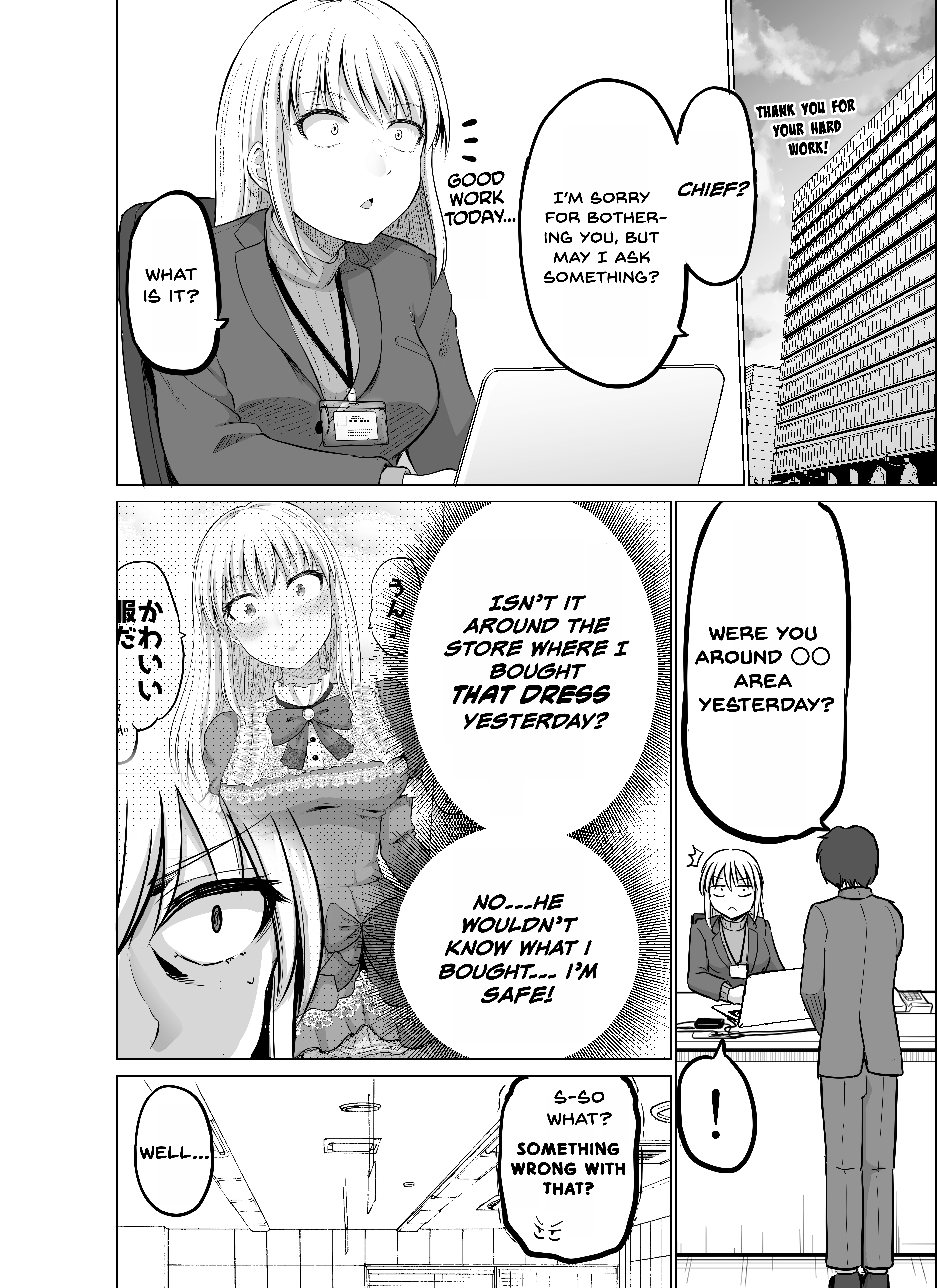 Kore Kara Dandan Shiawase Ni Natte Iku Kowai Onna Joushi chapter 6 - page 1