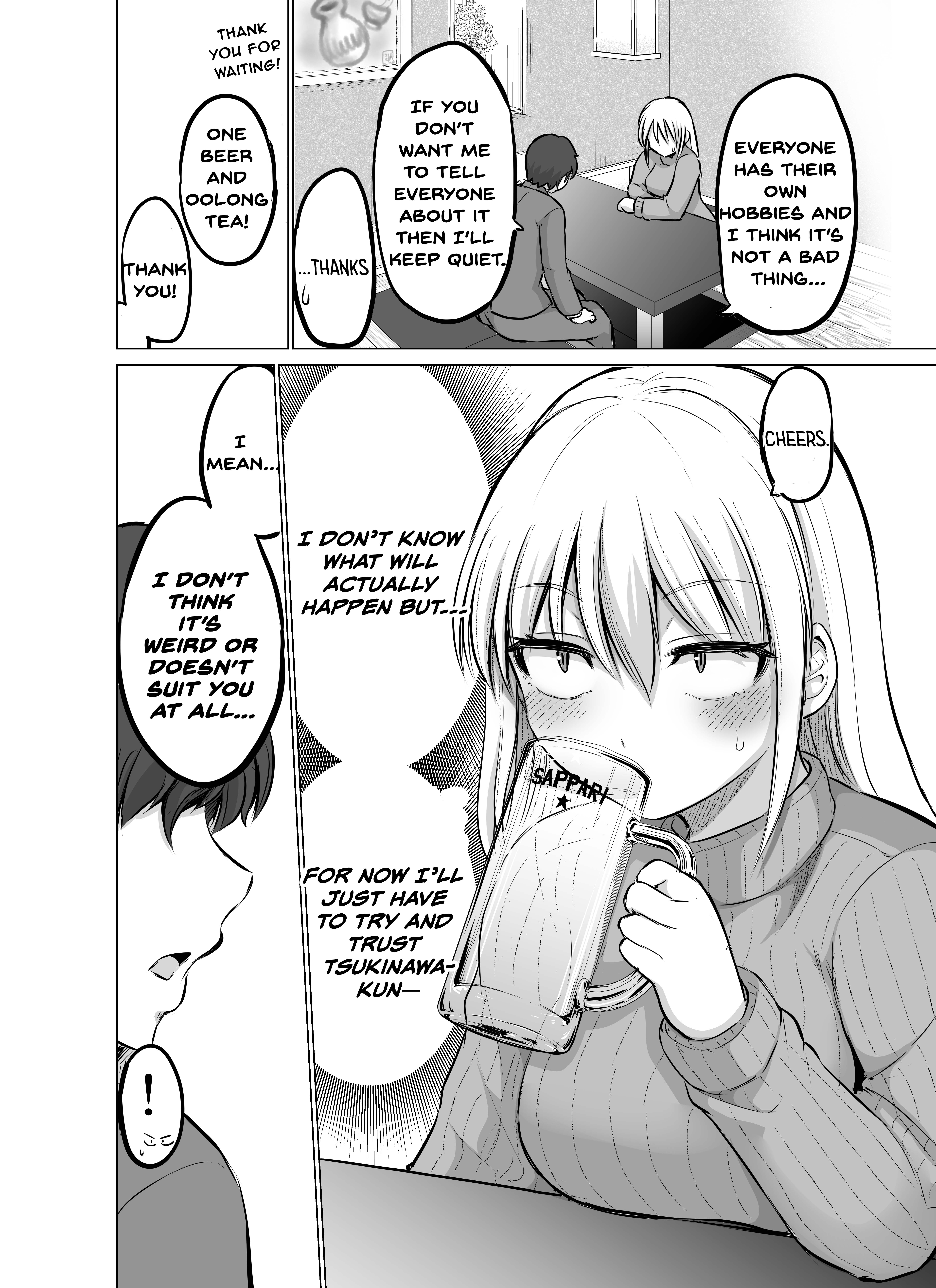 Kore Kara Dandan Shiawase Ni Natte Iku Kowai Onna Joushi chapter 8 - page 2