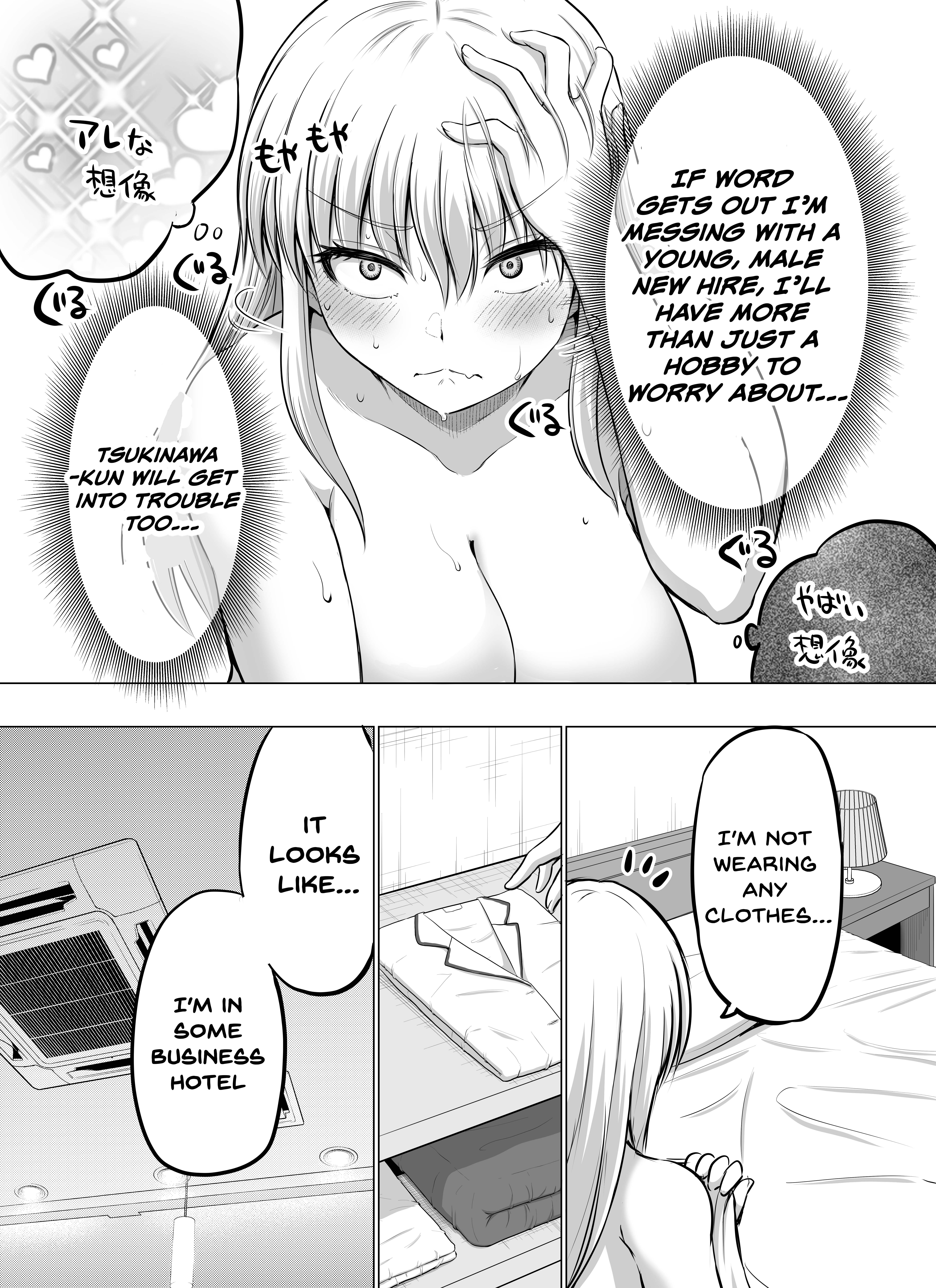 Kore Kara Dandan Shiawase Ni Natte Iku Kowai Onna Joushi chapter 10 - page 2