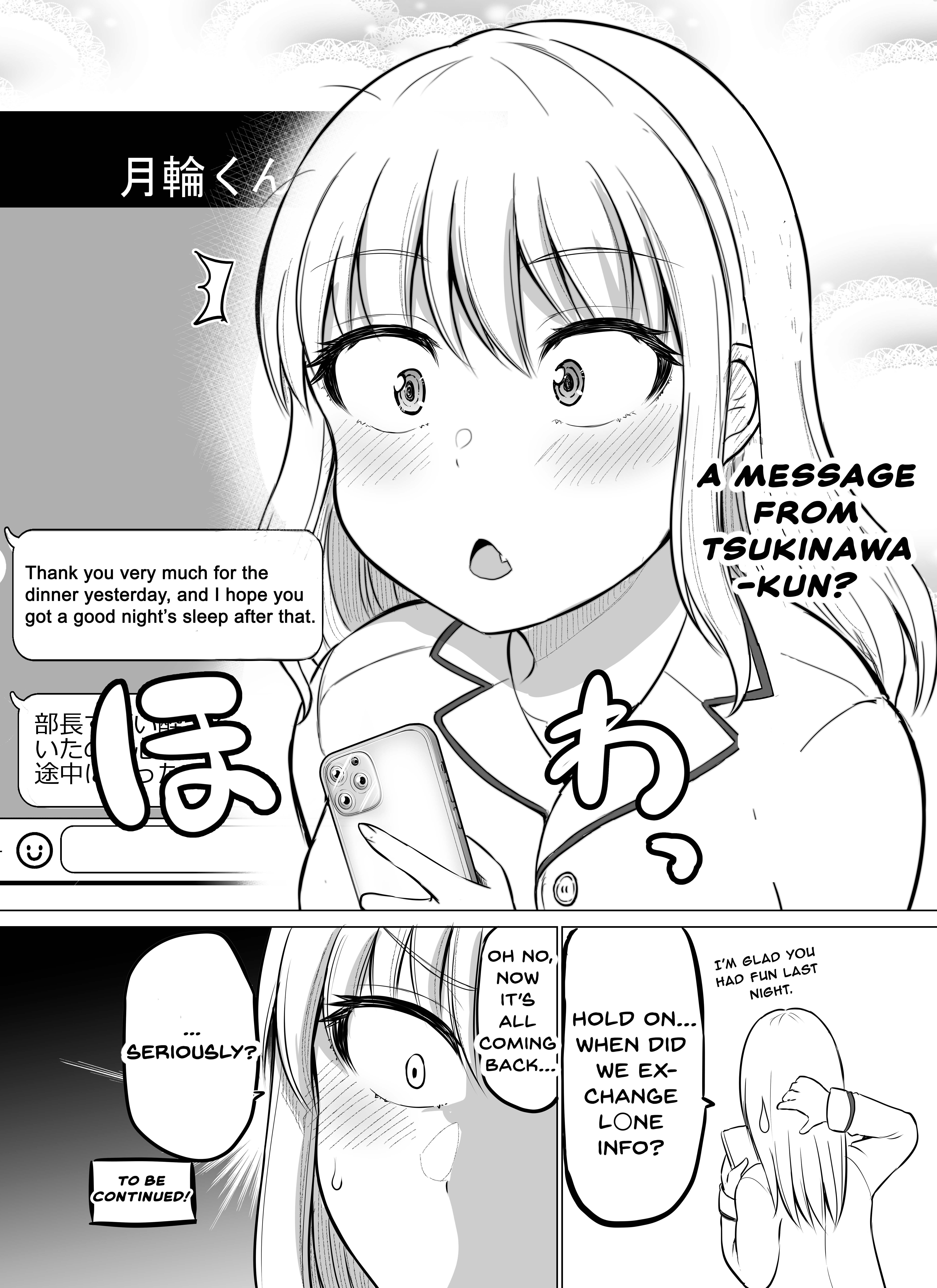 Kore Kara Dandan Shiawase Ni Natte Iku Kowai Onna Joushi chapter 10 - page 4