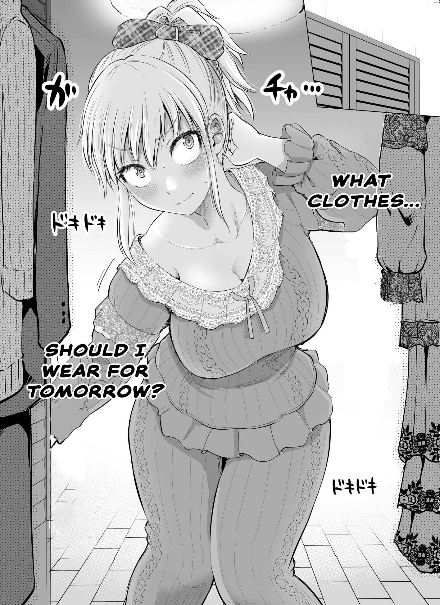 Kore Kara Dandan Shiawase Ni Natte Iku Kowai Onna Joushi chapter 14 - page 2