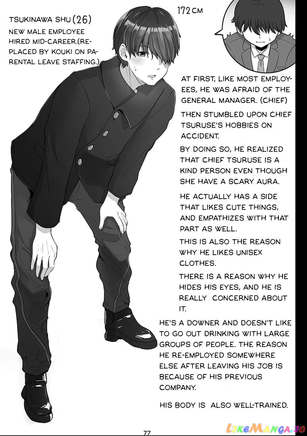 Kore Kara Dandan Shiawase Ni Natte Iku Kowai Onna Joushi chapter 21.5 - page 3