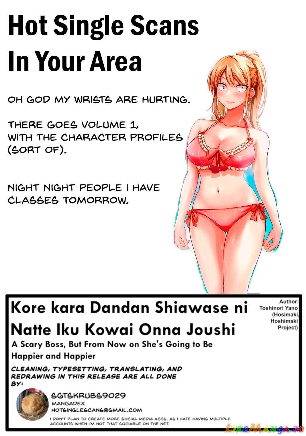 Kore Kara Dandan Shiawase Ni Natte Iku Kowai Onna Joushi chapter 21.5 - page 4