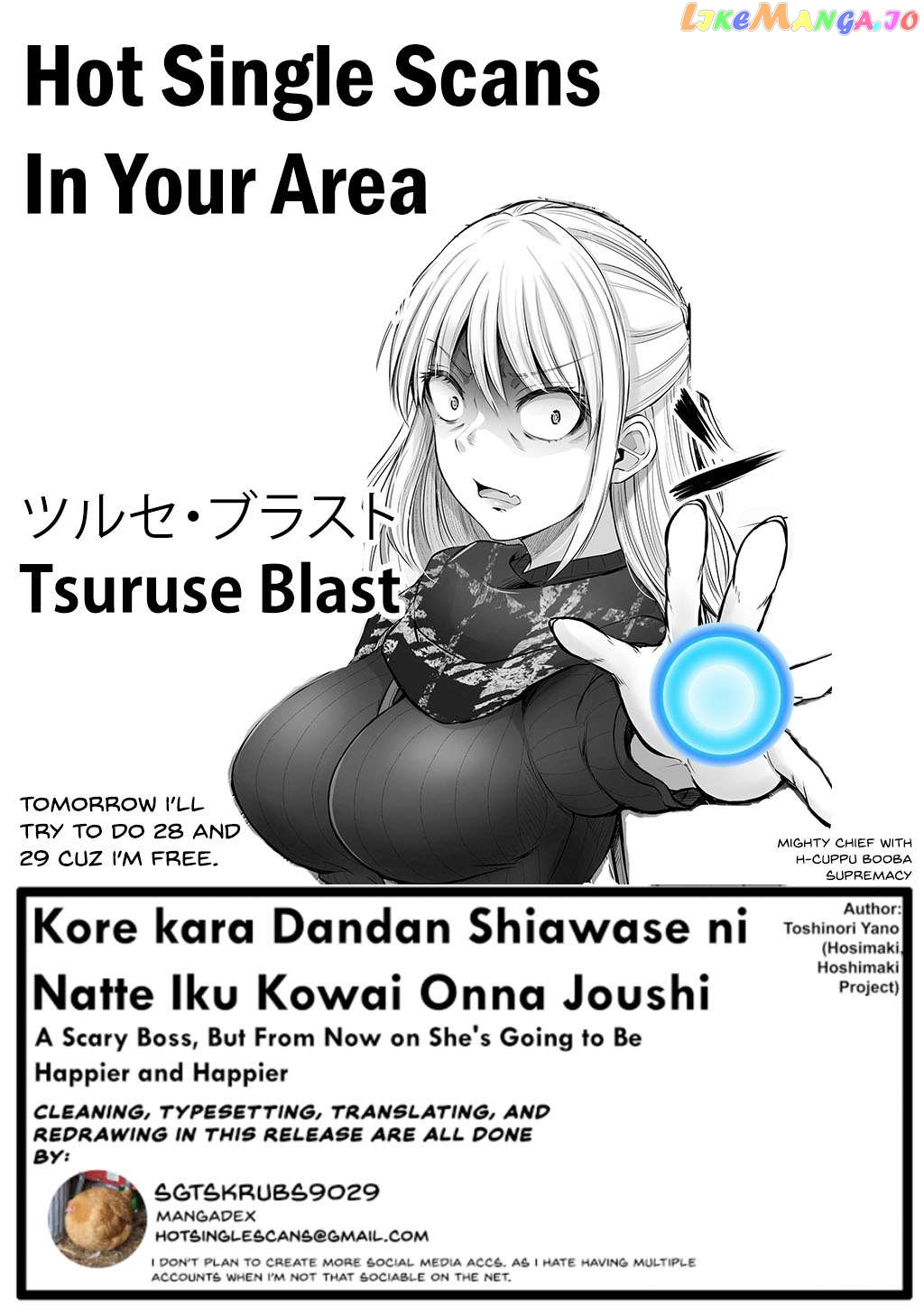 Kore Kara Dandan Shiawase Ni Natte Iku Kowai Onna Joushi chapter 27 - page 5
