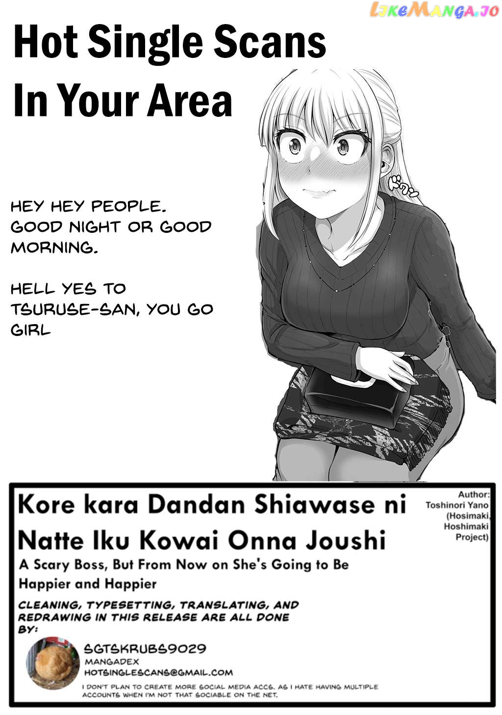 Kore Kara Dandan Shiawase Ni Natte Iku Kowai Onna Joushi chapter 33 - page 5