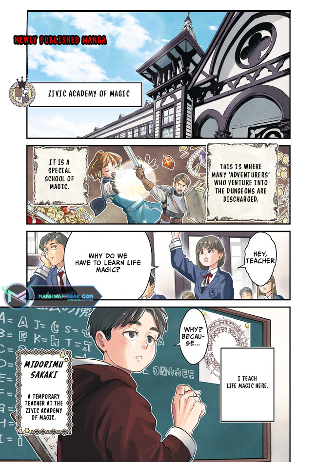 Seikatsu Mahoutsukai No Gekokujou Chapter 1.1 - page 3