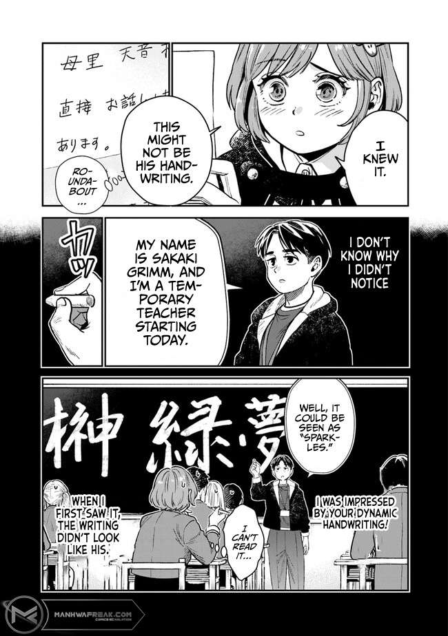 Seikatsu Mahoutsukai No Gekokujou Chapter 1.2 - page 14