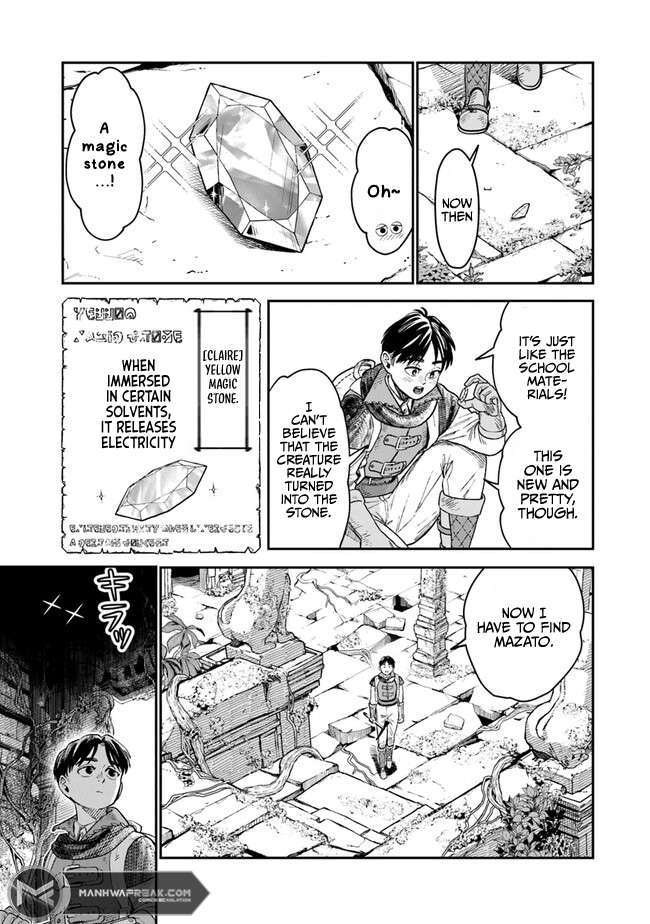 Seikatsu Mahoutsukai No Gekokujou Chapter 1.2 - page 6