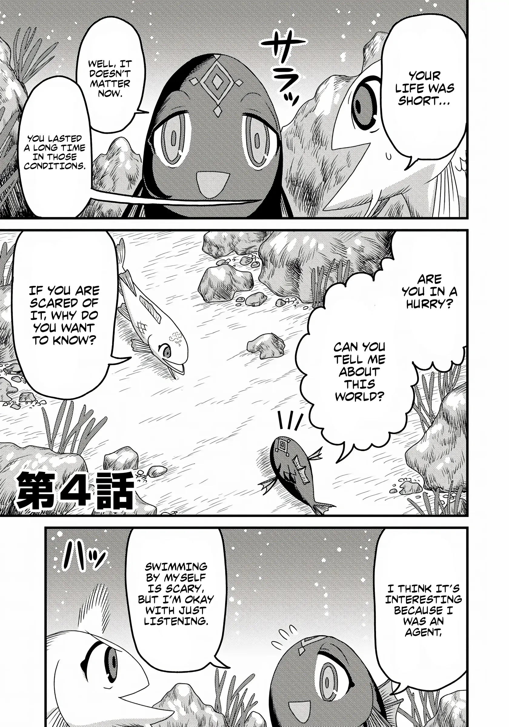 Tensei Shitara Kozakana datta kedo Ryuu ni Nareru Rashii node Ganbarimasu Chapter 4.1 - page 1