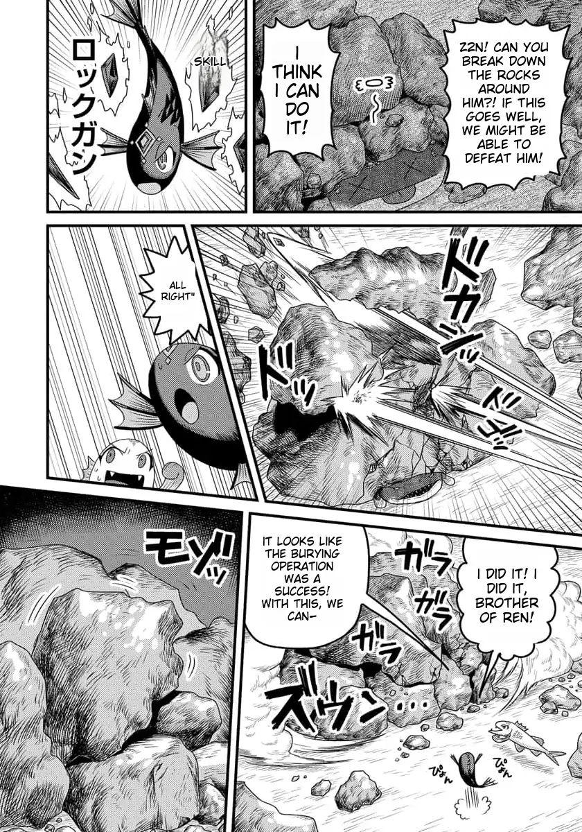 Tensei Shitara Kozakana datta kedo Ryuu ni Nareru Rashii node Ganbarimasu Chapter 5 - page 17