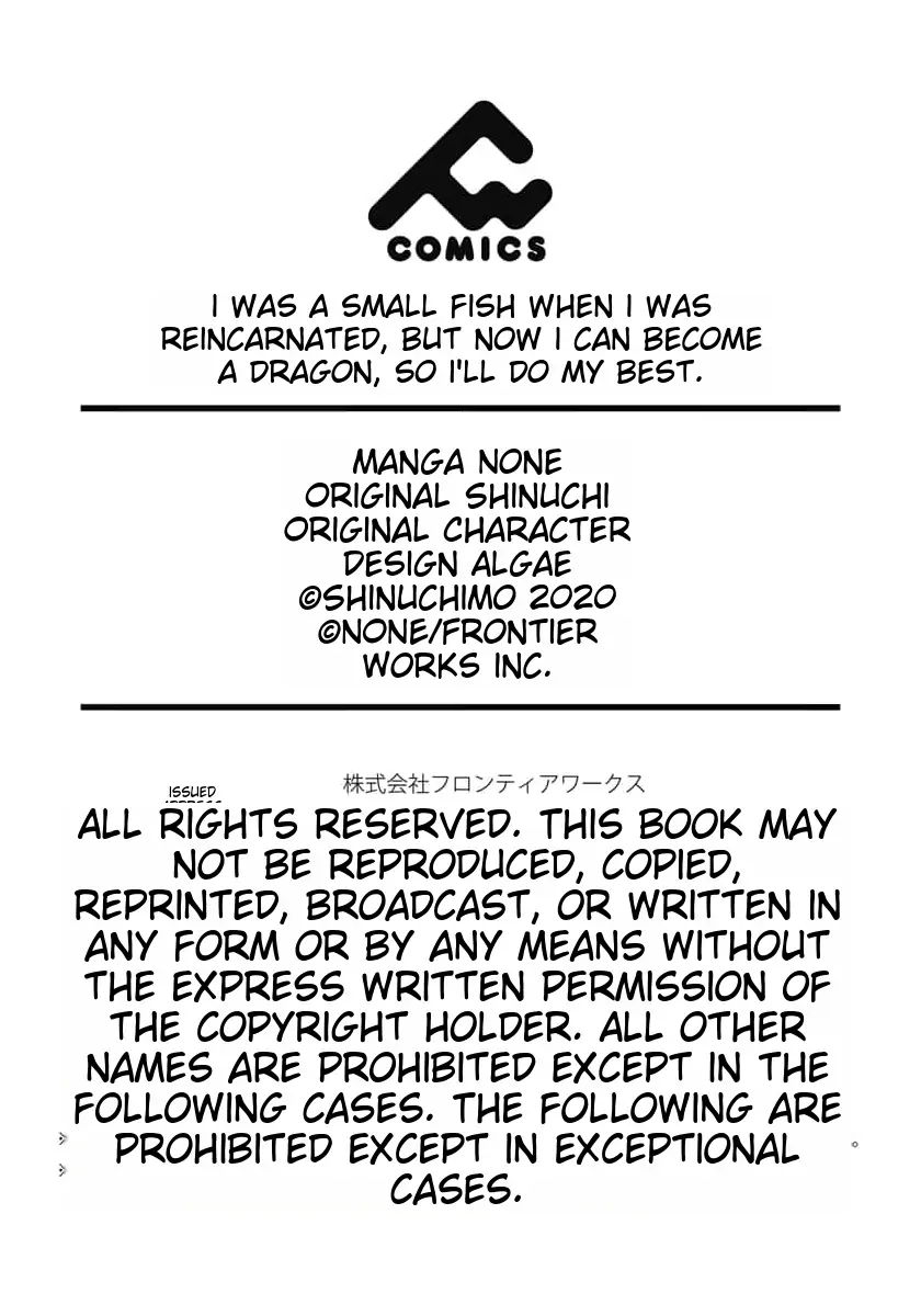 Tensei Shitara Kozakana datta kedo Ryuu ni Nareru Rashii node Ganbarimasu Chapter 5 - page 26