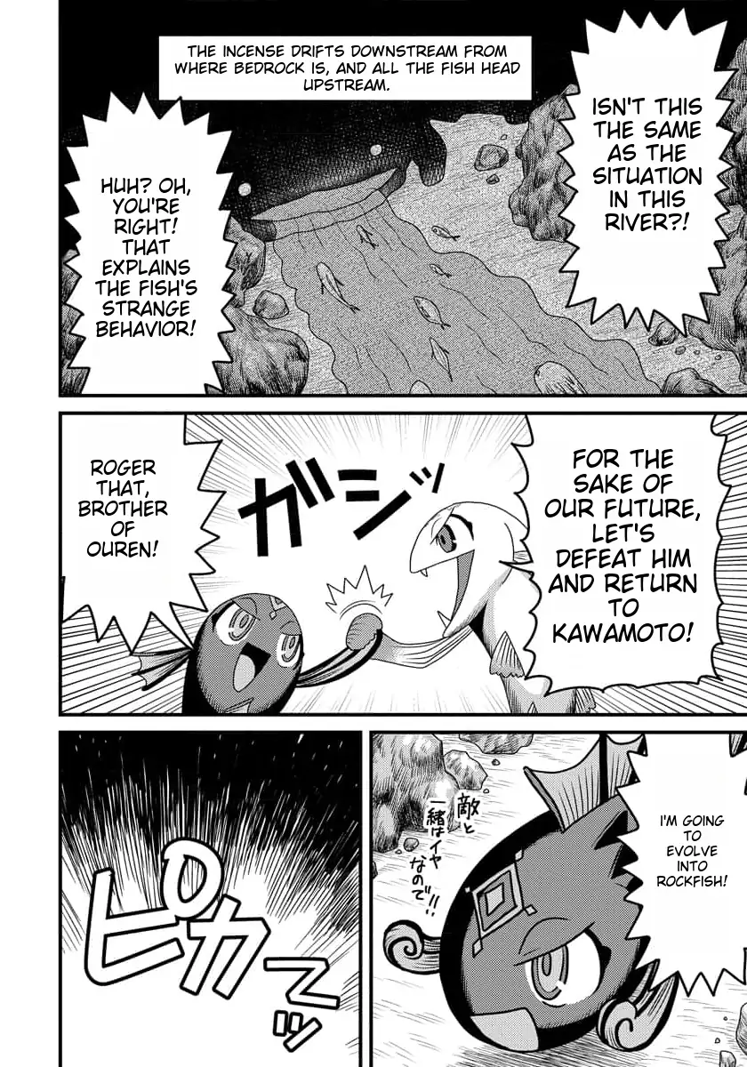 Tensei Shitara Kozakana datta kedo Ryuu ni Nareru Rashii node Ganbarimasu Chapter 5 - page 9