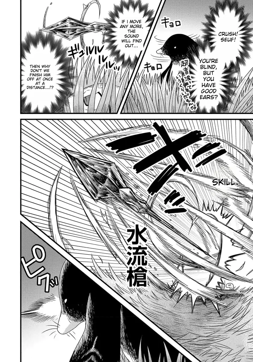 Tensei Shitara Kozakana datta kedo Ryuu ni Nareru Rashii node Ganbarimasu Chapter 7 - page 13