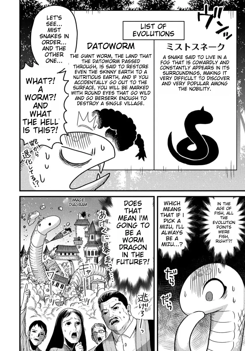Tensei Shitara Kozakana datta kedo Ryuu ni Nareru Rashii node Ganbarimasu Chapter 7 - page 21