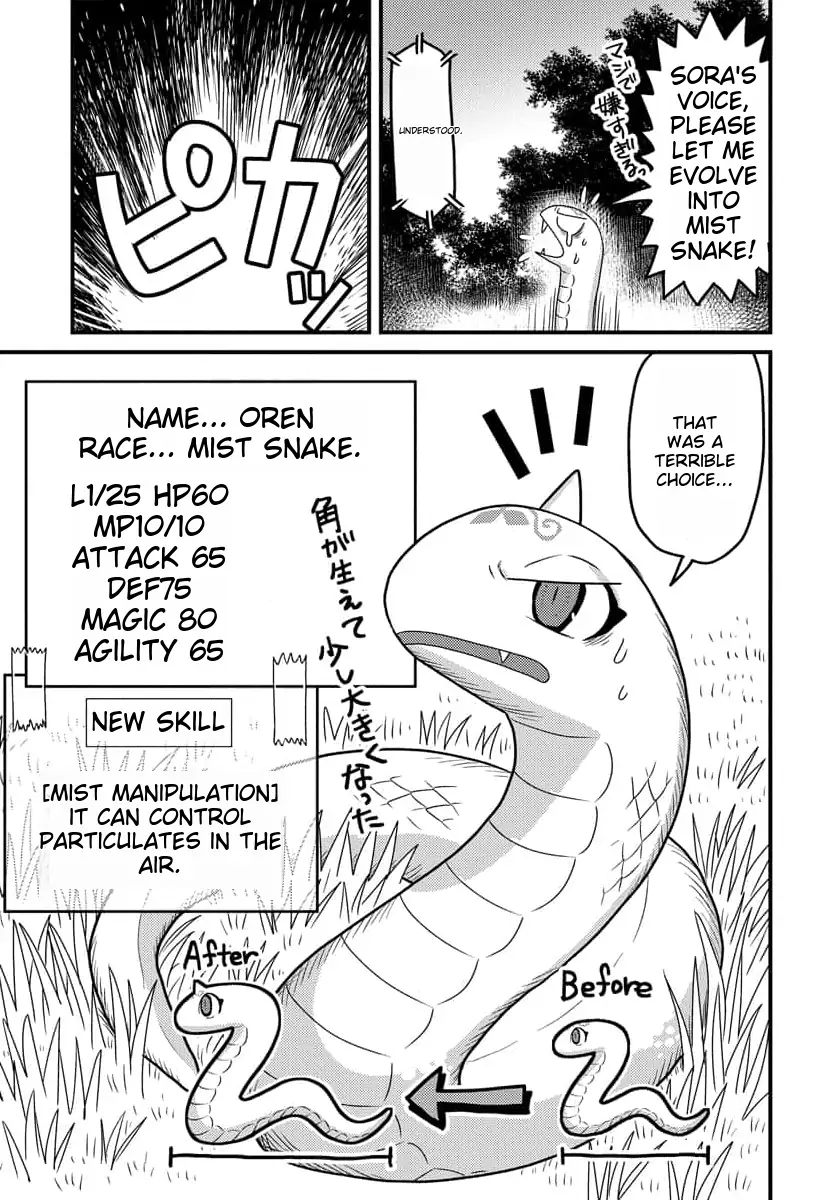 Tensei Shitara Kozakana datta kedo Ryuu ni Nareru Rashii node Ganbarimasu Chapter 7 - page 22
